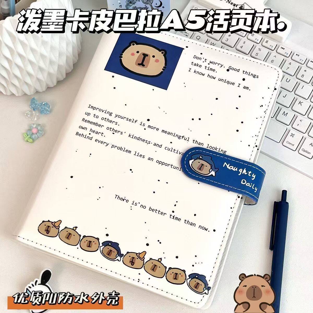 卡皮巴拉可爱A5活页本防水笔记本图片