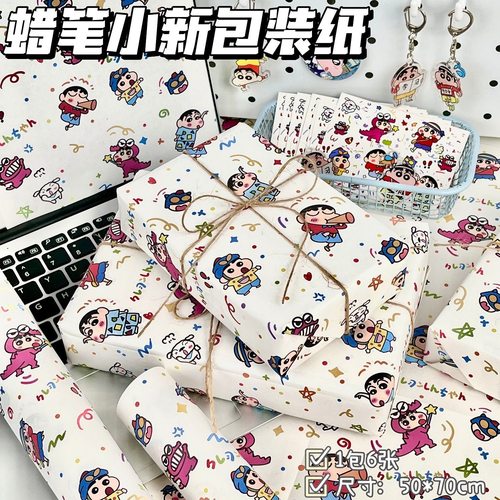 卡通涂鸦蜡笔小新大张包装皮纸