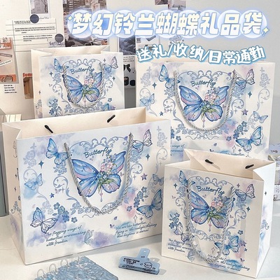 ins风铃兰蝴蝶礼品袋高颜值加厚白卡横版生日礼物节日送礼收纳袋