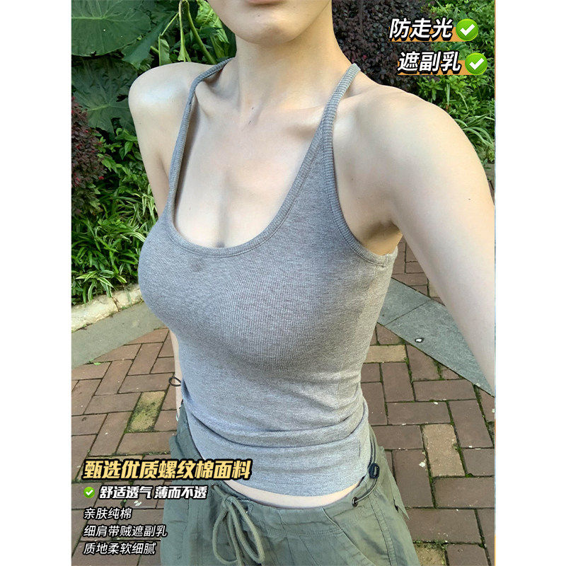 灰色吊带背心女夏季防走光遮副乳打底内搭带胸垫外穿挂颈美背上衣