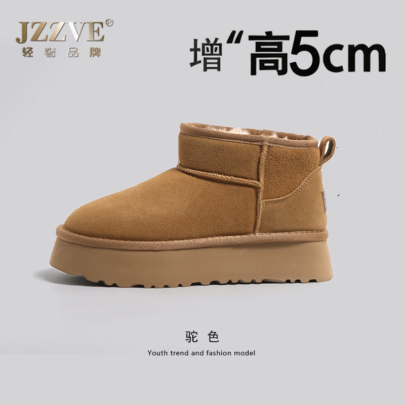 厚底pu皮新款冬户外皮毛一体加厚