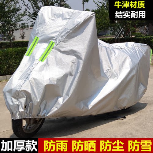 适用于雅迪艾玛大小龟王摩托罩子