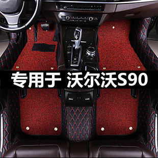 全包围汽车脚垫沃尔沃S90专用s90l原厂定制地垫2024款