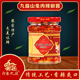 湖南九嶷山兔肉辣椒酱永州宁远嶷凤九嶷山兔肉辣椒酱瓶装 开盖即食