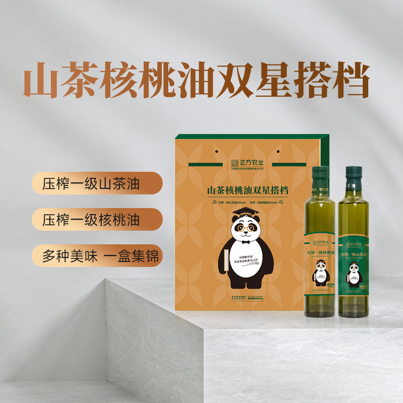 正方农正方米法山茶油+核桃油