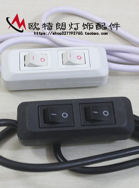 两用双翘板灯饰配件led开关