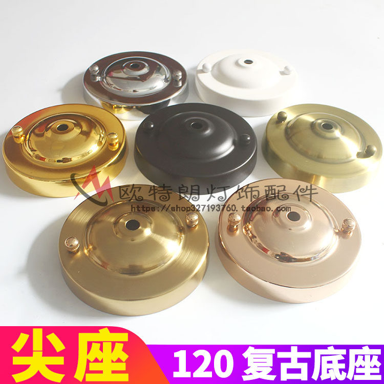 吊灯吸顶盘直边圆盘壁灯座底盘带安装挂板吊线灯设计制作五金配件 - 实物图