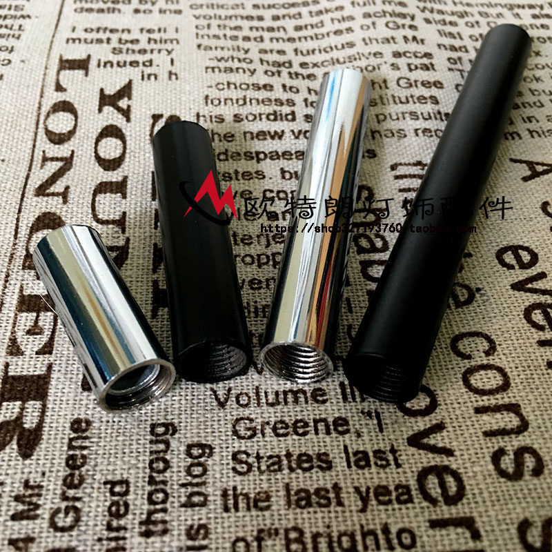电镀管M10内牙管黑色喷漆空心直管连接杆落地灯台灯摄影灯连接管