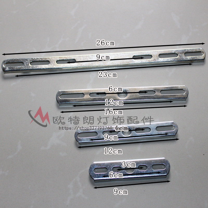 灯具配件一字挂板背条挂板底盘圆盘餐吊灯水晶灯壁灯灯饰固定铁片