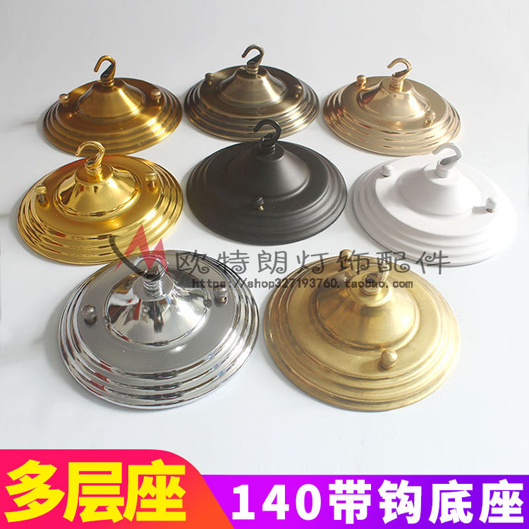 吊钩尖座圆盘测试推荐直边盘灯座