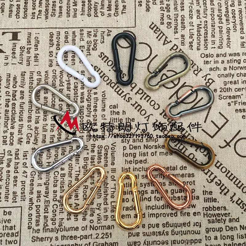 灯饰五金配件吊灯水晶灯链子连接扣弹扣活扣保险扣灯具DIY配件