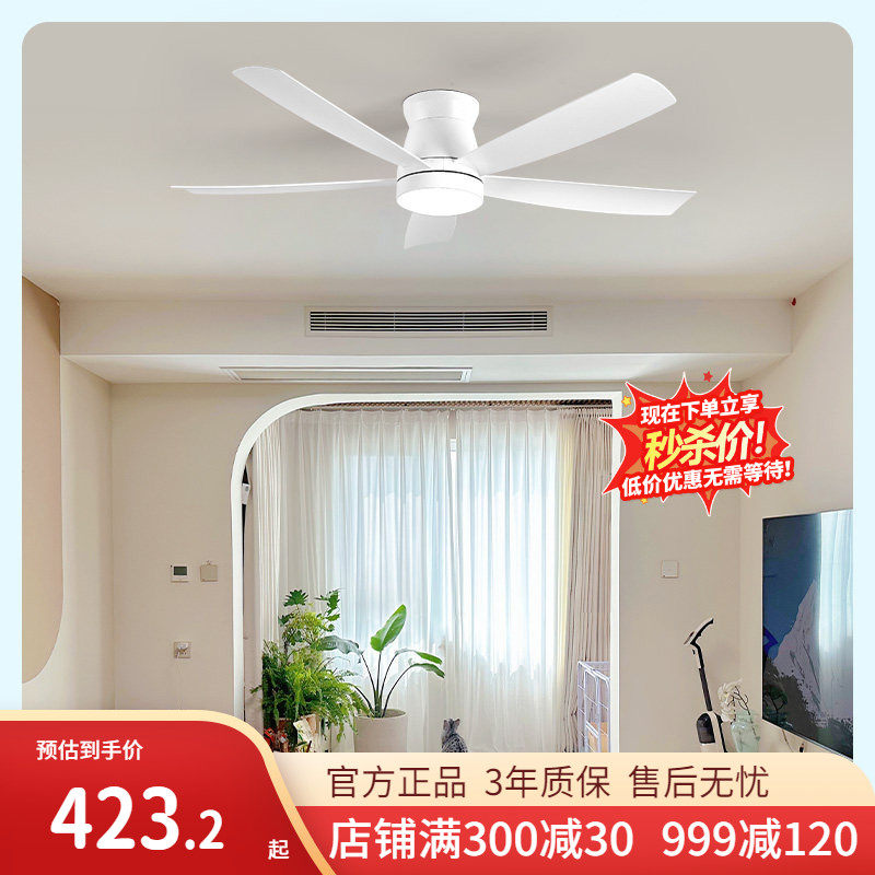 雷士照明风扇灯客厅吊扇灯现代简约餐厅卧室电扇灯家用静音开叶扇
