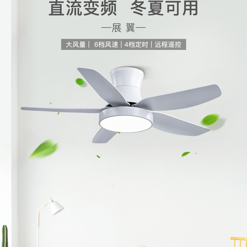 雷士照明LED吊扇灯一体餐厅带风扇卧室简约现代吊灯爆款pdd