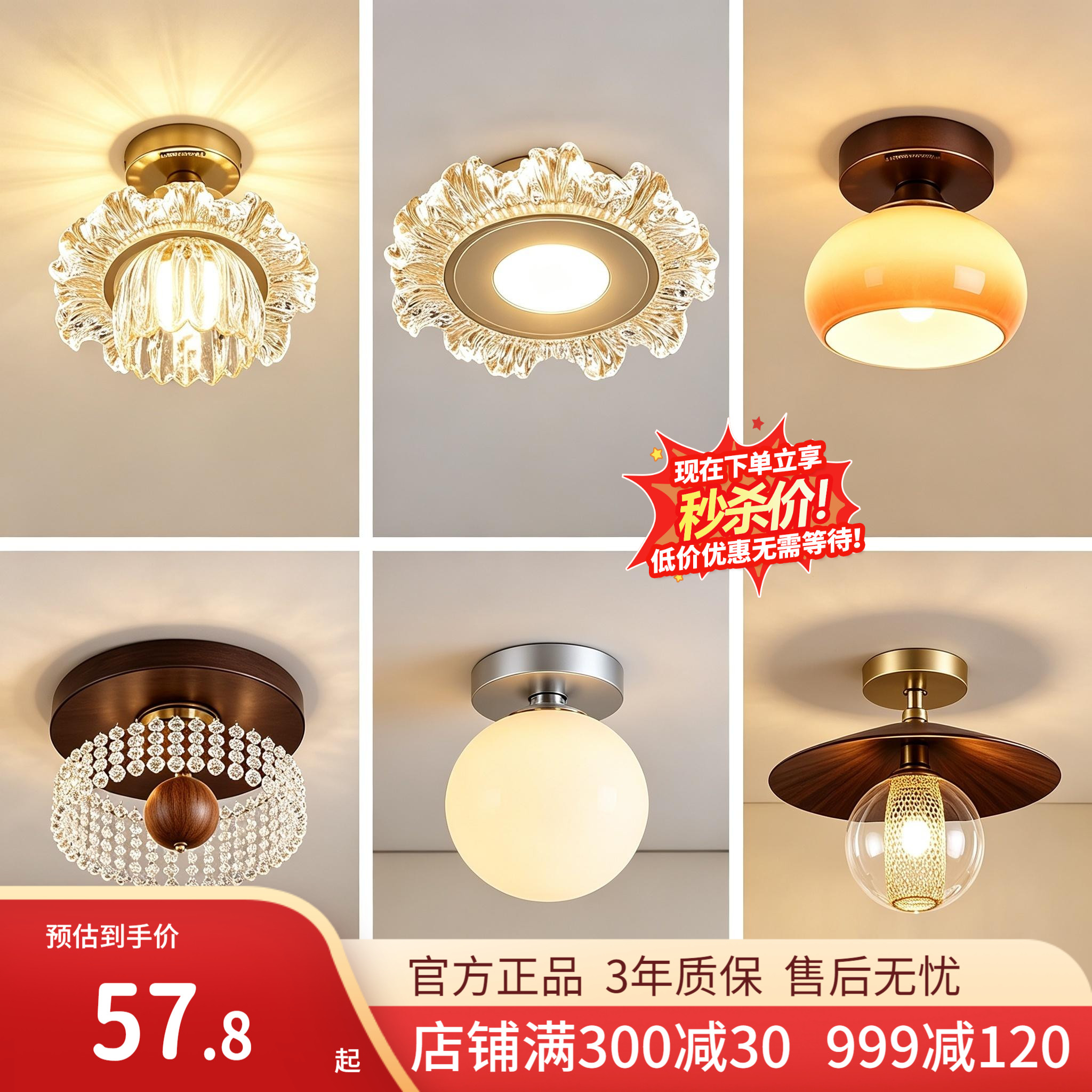 雷士过道灯具现代简约阳台玄关走廊楼梯装饰吸顶灯2026新款高级感图片