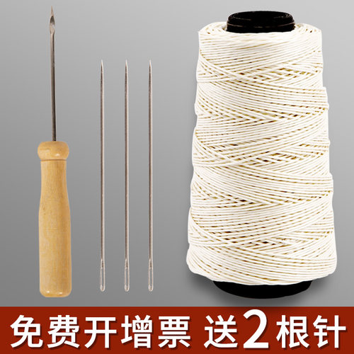 整套手工记账凭证装订针线