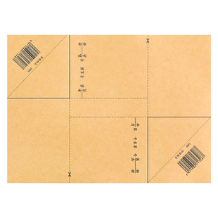 青联D95通用凭证包角纸加厚牛皮纸记帐凭证封面封底包角财务会计专用