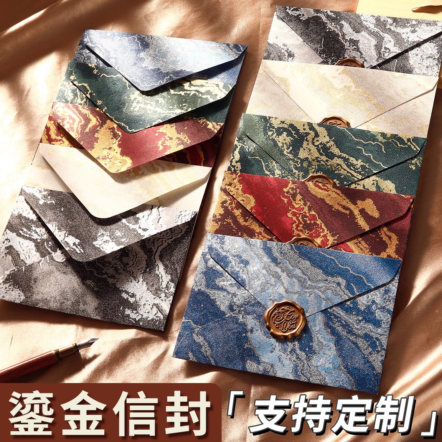 可定制鎏金浮雕信封套装