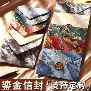 可定制鎏金浮雕信封信纸套装复古高级质感加厚浪漫手写告白情书火漆请帖情人节送男生女朋友生日祝福邀请函