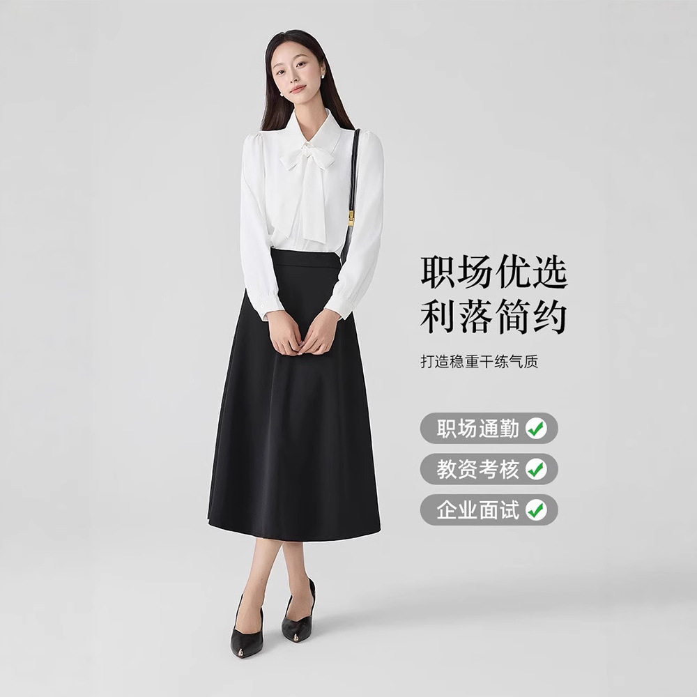 艾轩 黑色a字长裙女夏半身裙职业正装伞裙面试衬衫套装西装裙子