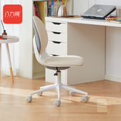 八九间D2简约家用电脑椅奶油风书房书桌椅子舒适久坐办公椅化妆椅