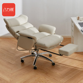 八九间C8办公椅可躺平180度午睡老板椅子 午休电脑椅人体工学电竞