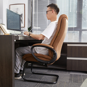 八九间B1Z弓形电脑椅子靠背椅家用老板椅人体工学舒适久坐办公椅