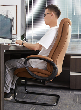 八九间B1Z弓形电脑椅子靠背椅家用老板椅人体工学舒适久坐办公椅