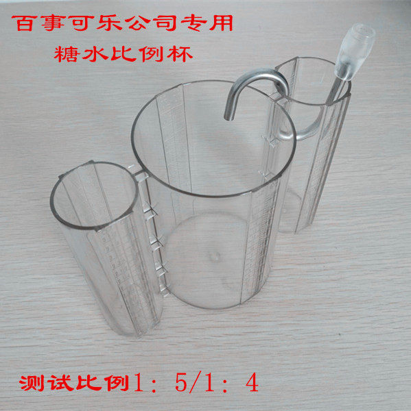 可乐机饮料机一体式糖水比例杯带分流器适用于uf-1和lev阀头