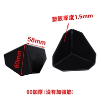 60 толщина и 1,5 мм (без улучшения подкрепления) 200 БЕСПЛАТНАЯ ДОСТАВКА