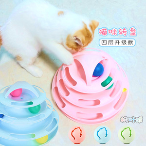 猫玩具转盘猫咪用品