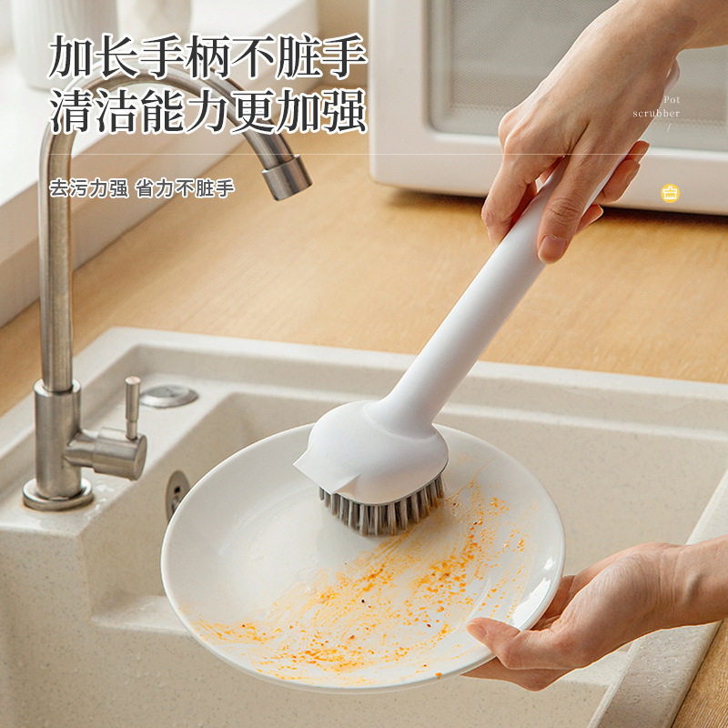 【淳造】二合一旋转锅刷家用长柄洗碗刷带铲子刷厨房不伤锅清洁刷