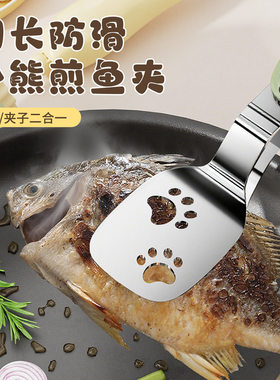 新款小熊煎鱼夹家用不锈钢便携厨具可夹可铲两用厨房多功能锅铲夹