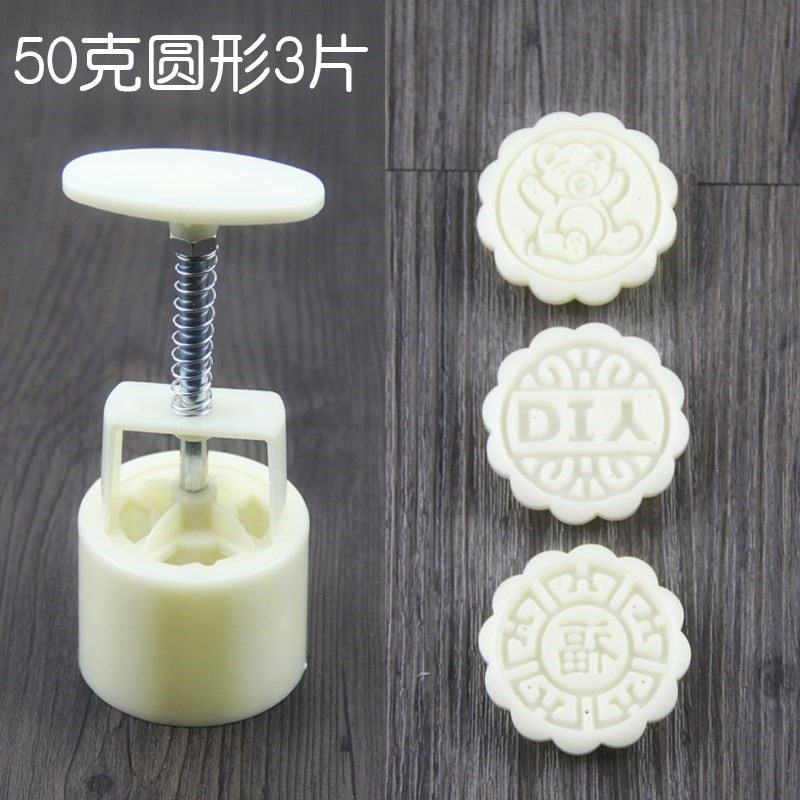蒸馒头的手工模具塑料包子做南瓜饼糕点花样塑料家用面食模子大
