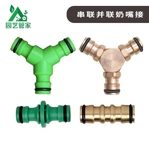 三通三向奶嘴快接双向三叉奶嘴接