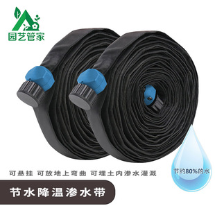 渗水管渗灌管渗水带节水微喷滴灌降温浇水厂房顶水泥混凝土墙保湿