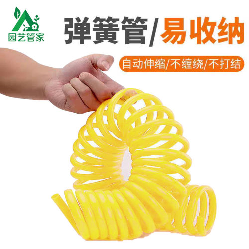 自动伸缩弹簧水管家用浇水喷灌溉
