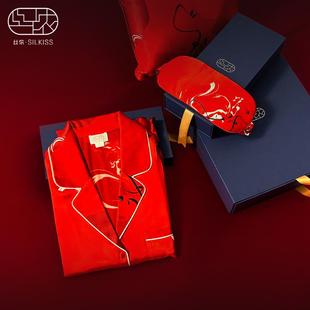 丝侬本命年红色真丝睡衣套装眼罩高端礼盒可定制尺码礼物