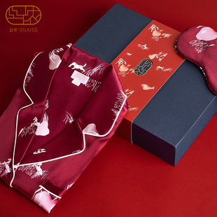 马年限定礼物』丝侬本命年桑蚕丝睡衣红色女士男真丝眼罩礼盒情侣