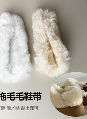 保暖冬季拖鞋防掉跟毛毛鞋带