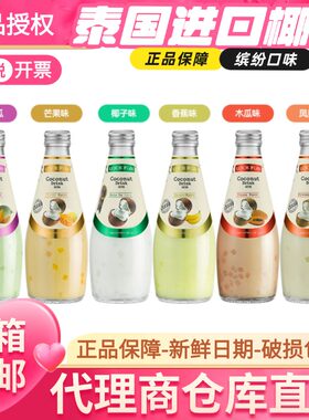 泰国原装进口乐可芬Lockfun