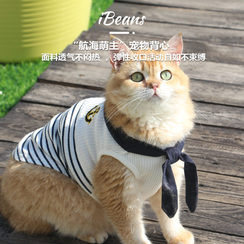 宠物衣服海员水手服背心无袖刺绣船锚上衣弹力狗狗猫猫咪衣服领结