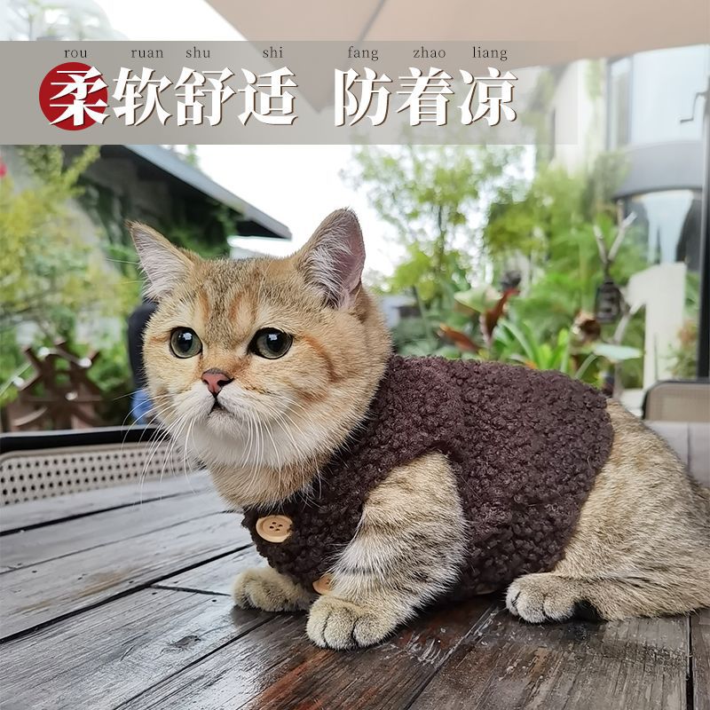 加绒保暖羊羔毛马甲背心猫咪衣服秋冬季布偶猫蓝猫幼猫宠物衣服厚