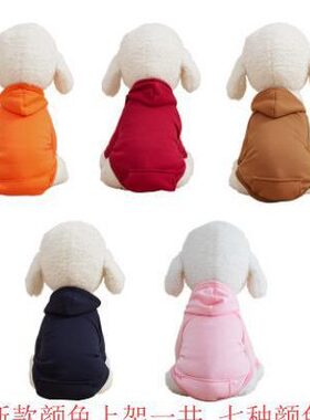 宠物 狗狗衣服中小型犬口袋卫衣秋季新款休闲外套泰迪八哥法斗牛