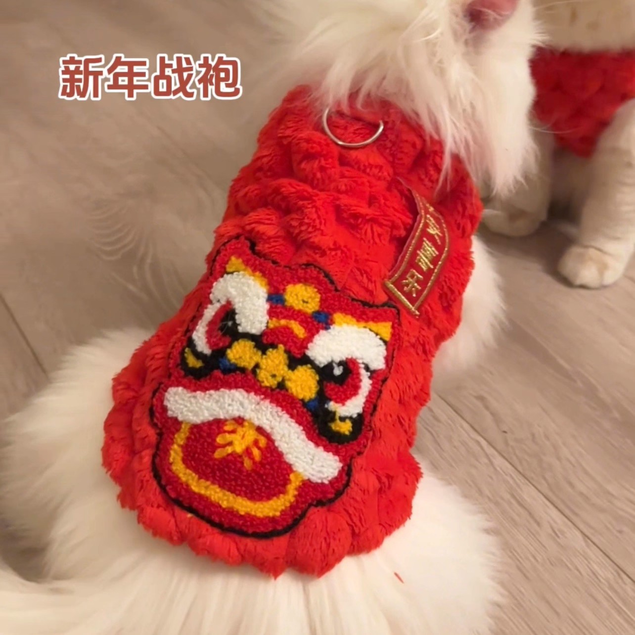 宠物猫咪衣服新年加绒保暖背心马甲蓝金渐层布偶小猫狗狗喜庆唐装