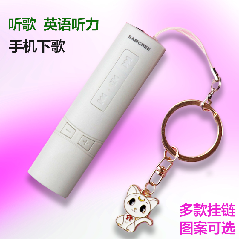 mp3²¥·ÅÆ÷ÃÔÄã¿É°®ËæÉíÌýѧÉúСÔ˶¯±ãЯʽŮÉú¸ßÖпîMP4Ó¢ÓïÌýÁ¦