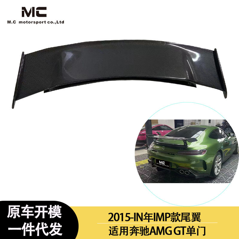 适用2015-IN年之间的奔驰A