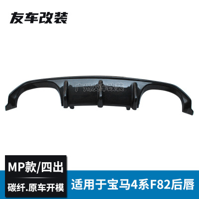 适用于宝马M34F808283改