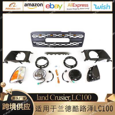 适用于兰德酷路泽FJ100 03-06LC100 LAND CRUSIER GRILLE FJ105