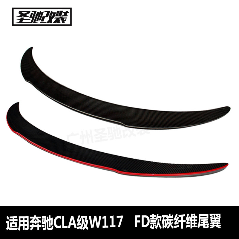 适用于奔驰CLA级W117FD款