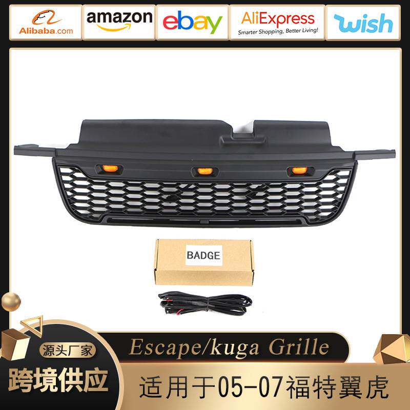 适用于05-07款福特翼虎Escape/Kuga Grille中网前保险杠改装格栅